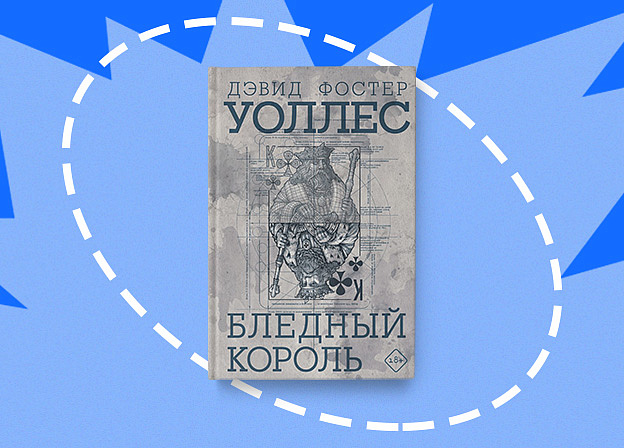 Литературный календарь: июнь