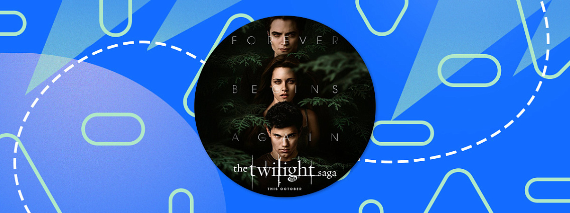 Сагу «Сумерки» снова покажут в кинотеатрах в ремастер-версии