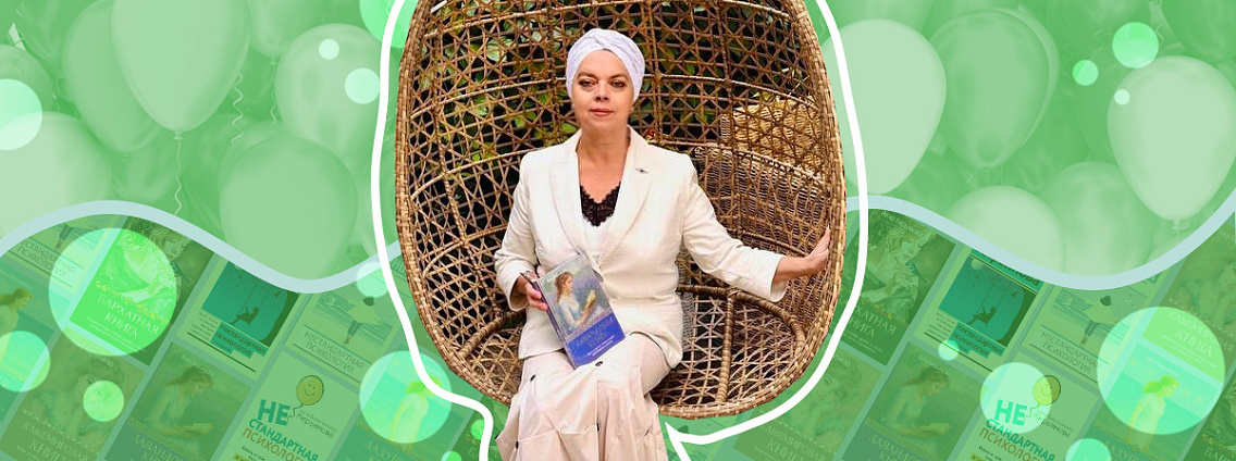 День рождения Анны Кирьяновой