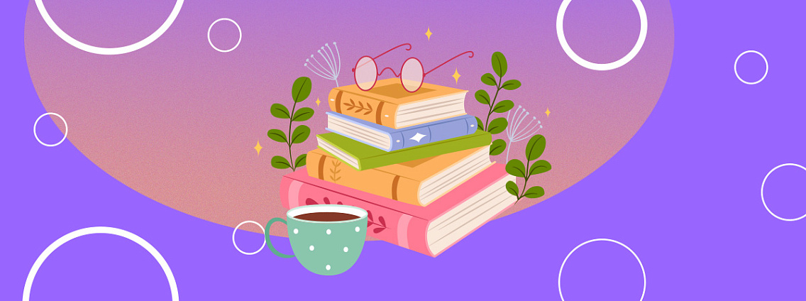 Самые ожидаемые книги июля