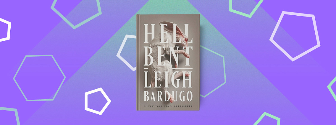Продолжение романа «Девятый Дом» Ли Бардуго выйдет в августе