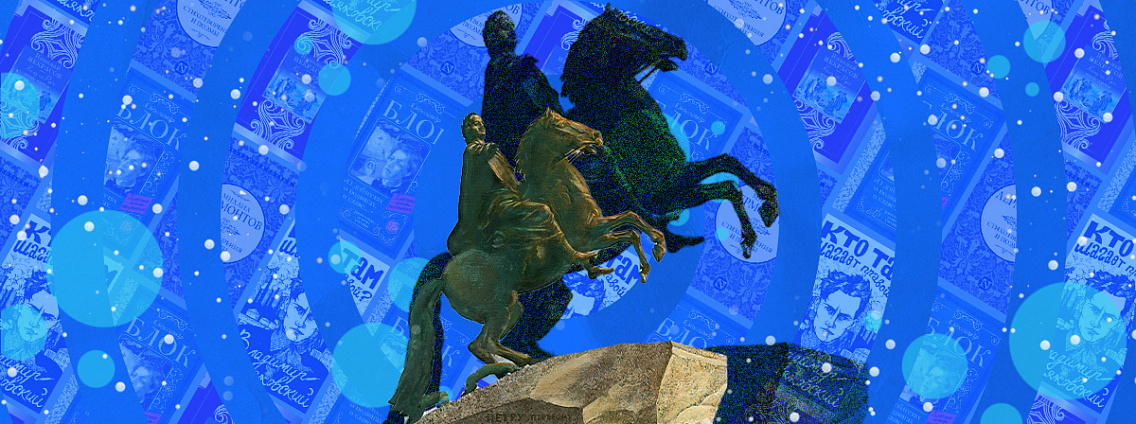 Поэмы русских писателей