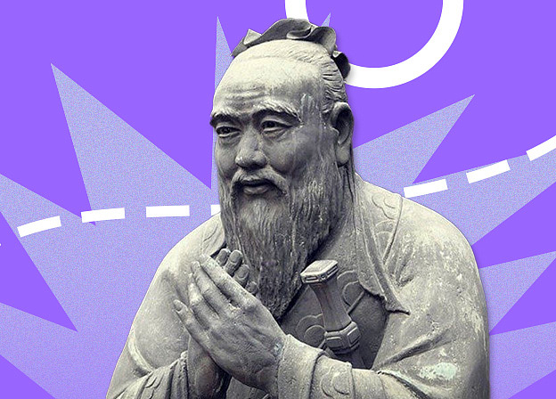 День рождения Конфуция — праздник мудрости и культуры