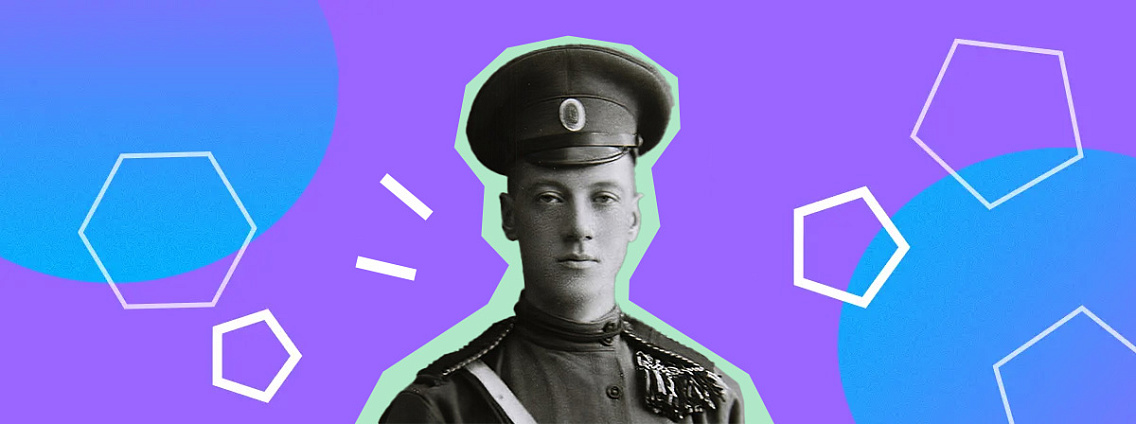 Николай Гумилев: поэт, путешественник, офицер