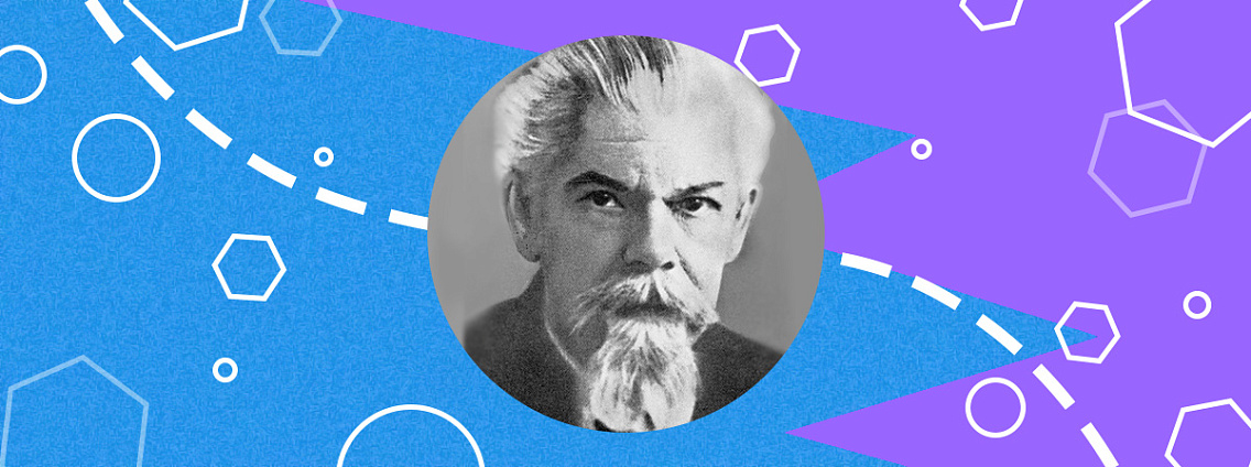 Сергей Ожегов: словарь, известные предки и запрещенные работы