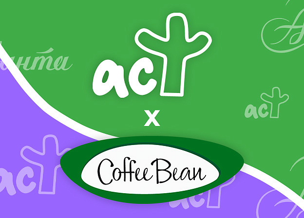 Кофе и литература: Coffee Bean и «Аванта» создают особое настроение