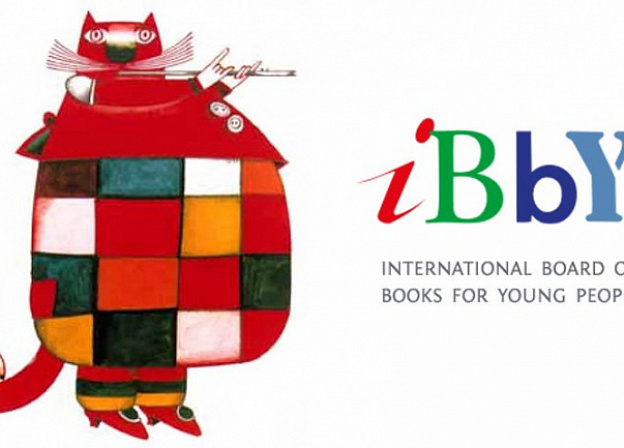 37-й Международный конгресс по детской и юношеской книге IBBY состоится в России