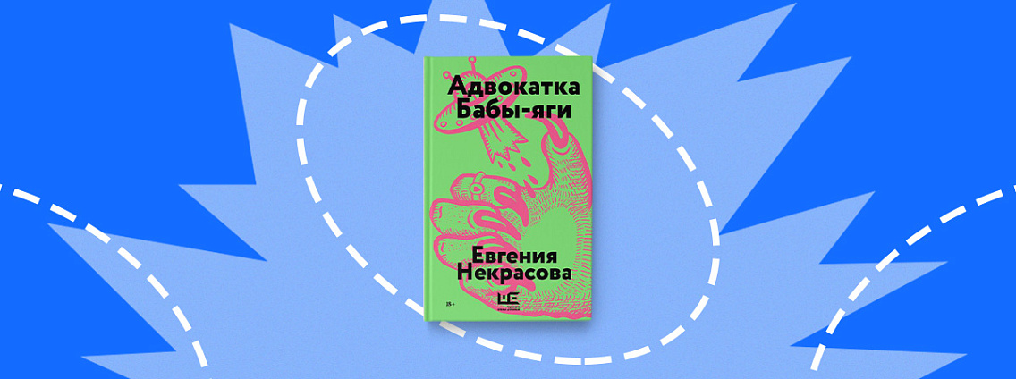 Литературный календарь: май