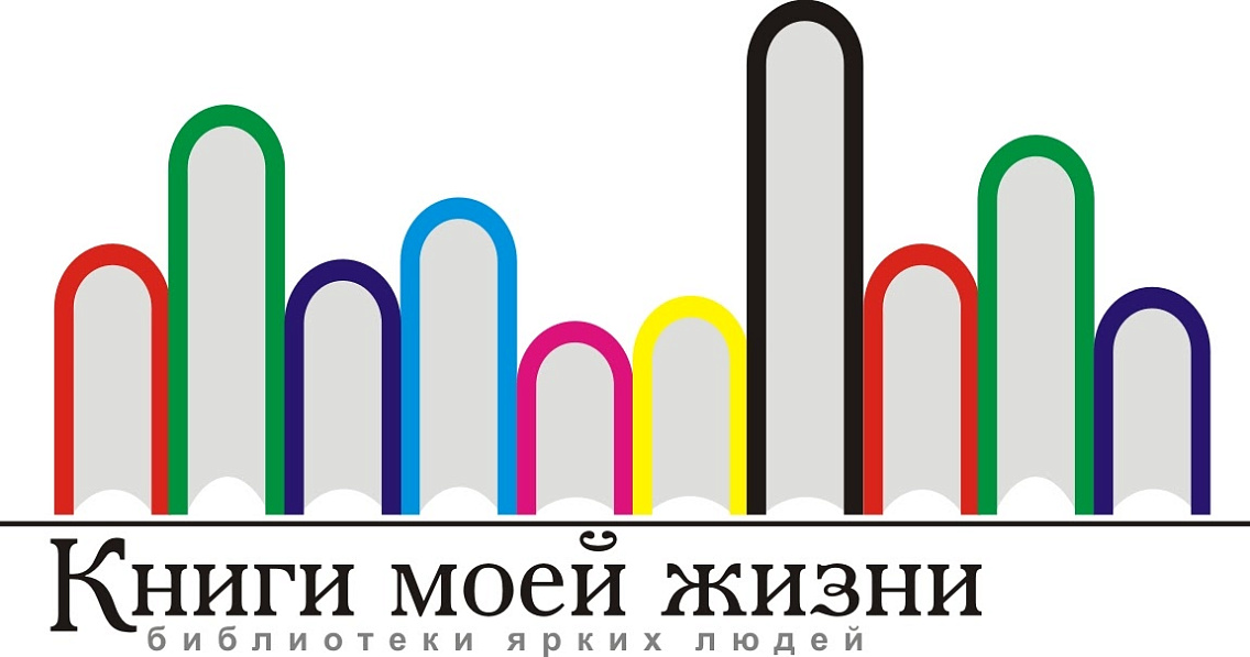 Максим Виторган поддержал движение «Книги моей жизни»