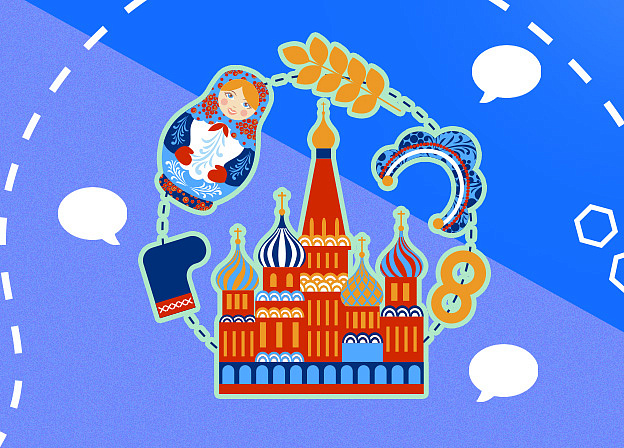 Панталык, миазмы, надысь и другие необычные слова русского языка
