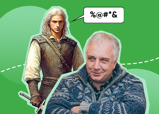 Меня зацепило крайне нехарактерное для Геральта слово «курва»