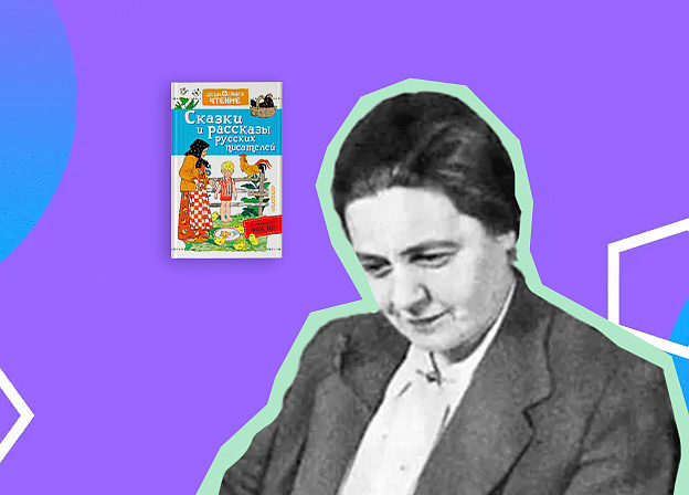 Любовь Воронкова: «Девочка из города», исторические повести и детские стихи
