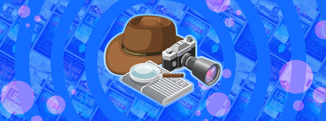 В духе Агаты Кристи: 7 современных детективов, где подозревают всех