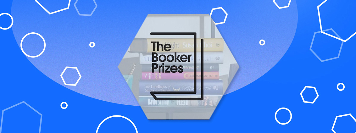 Букеровская премия — 2025 объявила короткий список