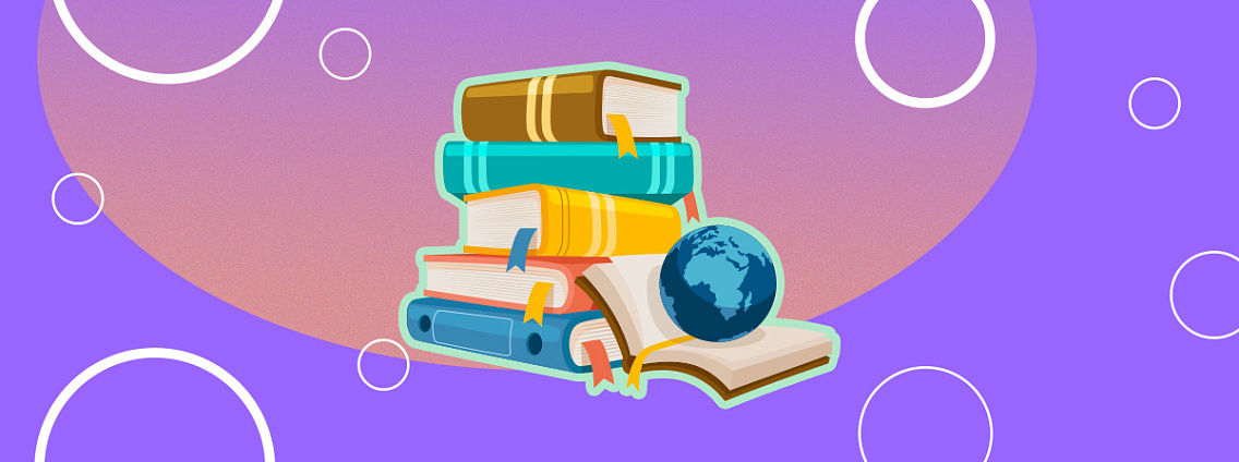 Самые ожидаемые книги сентября