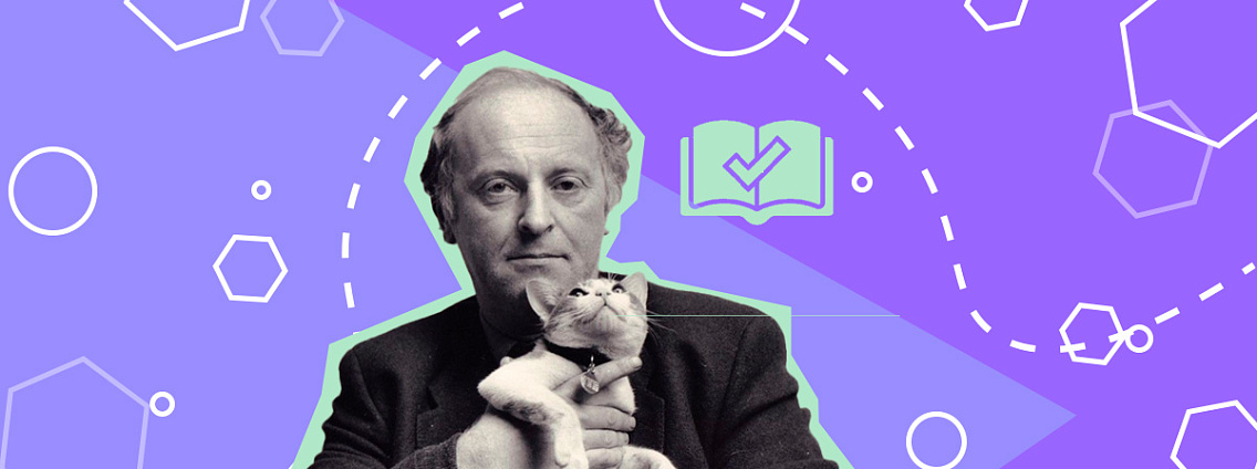 Список Бродского