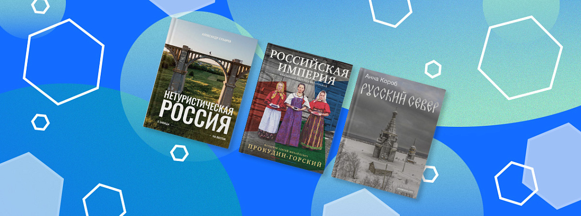 АСТ нонфикшн и Vasilchuki Restaurant Group объявили о стратегическом партнерстве