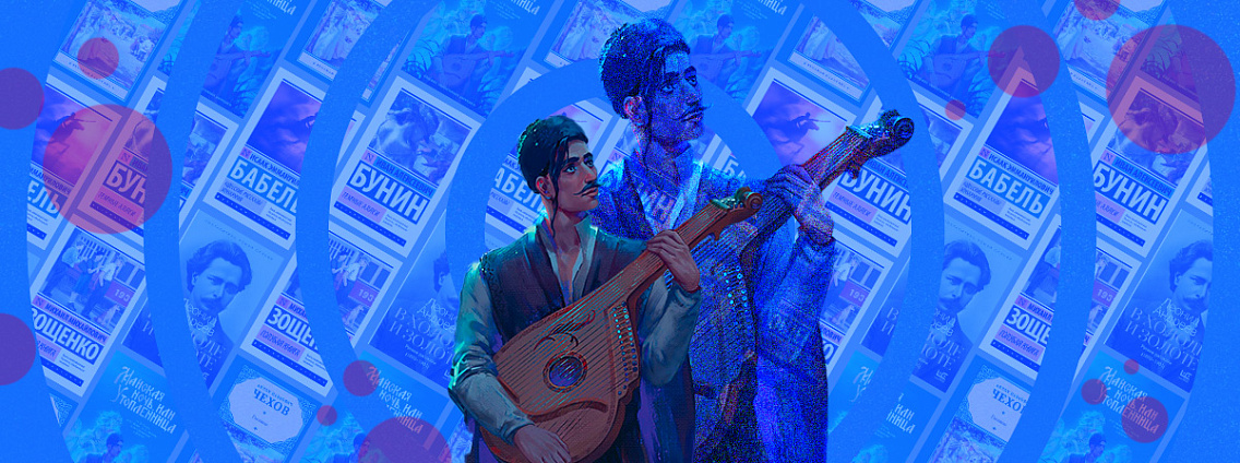 Рассказы русских писателей