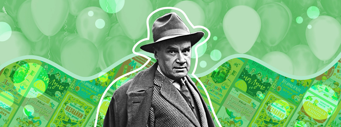 Николай Носов: книги, Гражданская война и режиссура