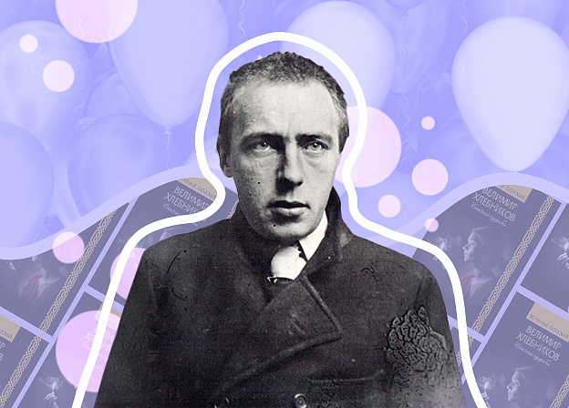 Велимир Хлебников: стихи, «председатель земного шара» и будетляне