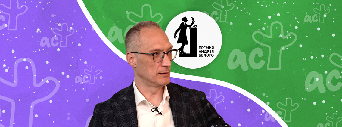 Андрей Бабиков получил Премию Андрея Белого за переводы книг Владимира Набокова