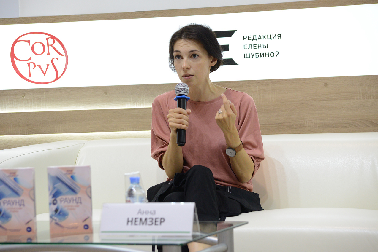 ММКВЯ 2018 - 61