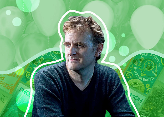 Ник Харкуэй: сын разведчика, философ и автор новаторских романов