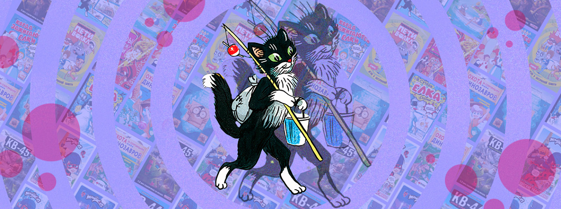 Комиксы для детей