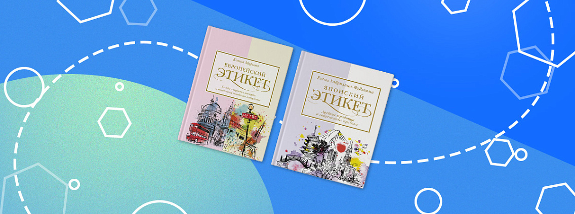 Научный подход к трапезе