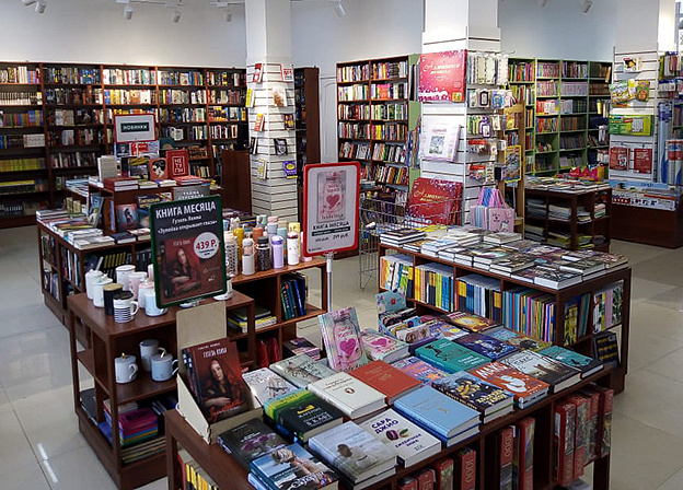 «Центр‑Книга» в Омске открывает магазины