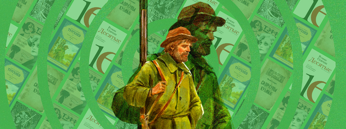 Сборники рассказов русских писателей