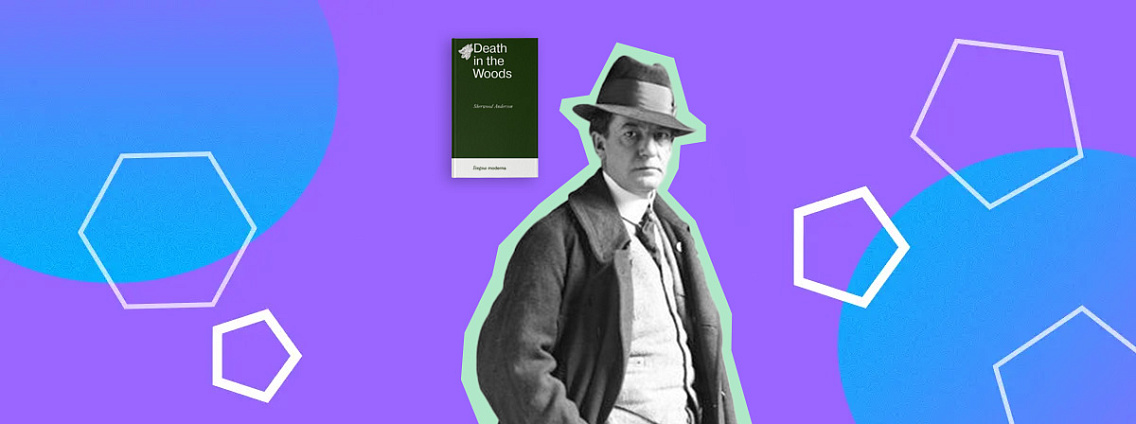 Шервуд Андерсон: Уайнсбург, нервный срыв, ревность Хемингуэя