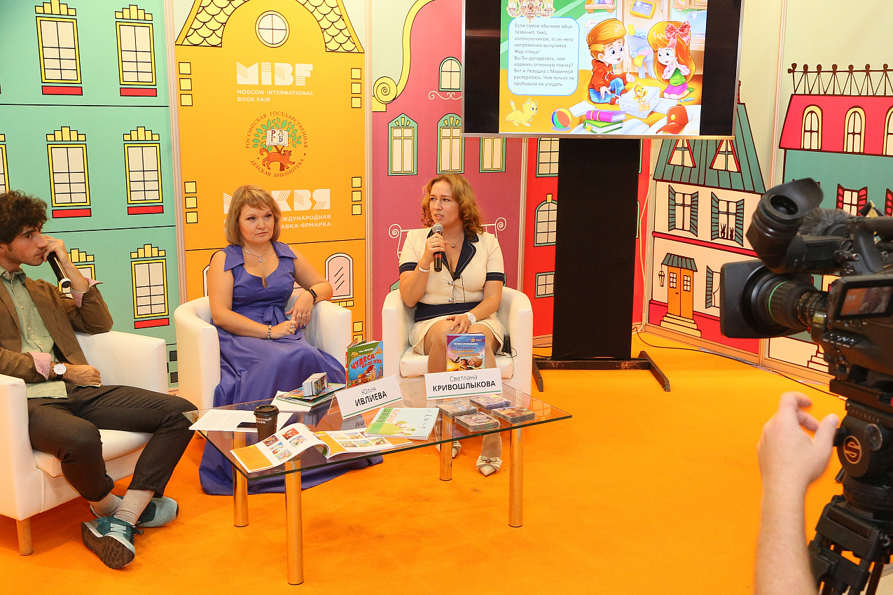 ММКВЯ 2018 - 21