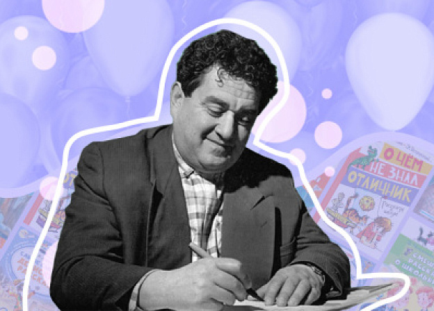 Виктор Драгунский: «Денискины рассказы», жизнь в США и сатира в сталинское время