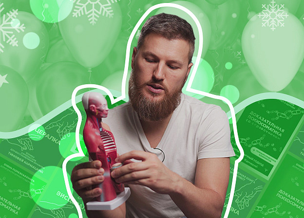 День рождения Тимофея Кармацкого