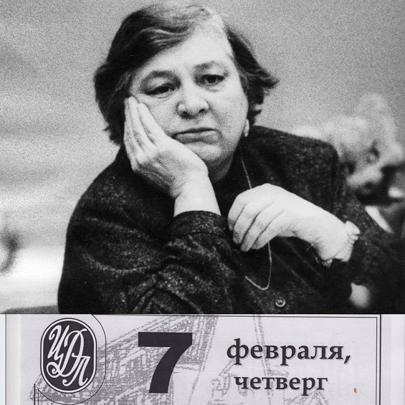 Вечер памяти Ирины Петровны Токмаковой в Центральном Доме Писателя
