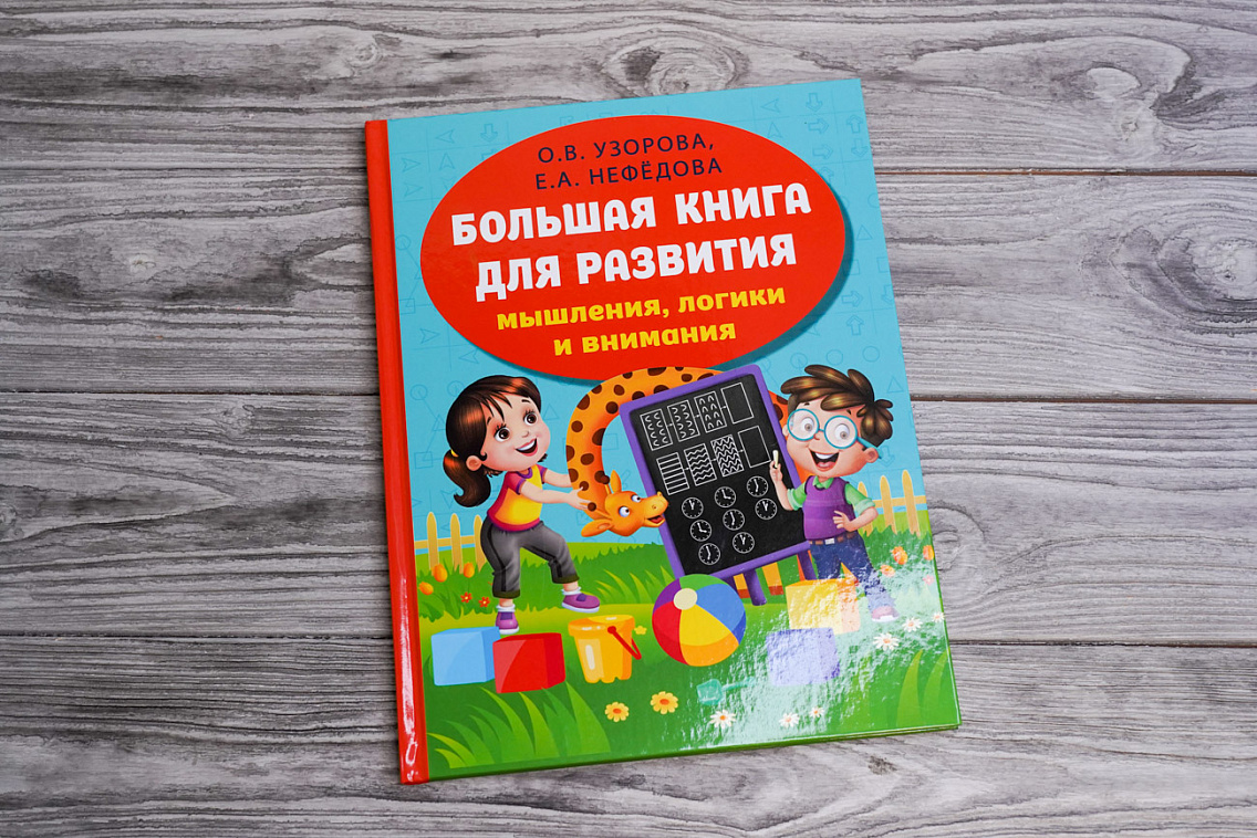 7 лучших книг для развития мозга - Блог издательства «Манн, Иванов и Фербер»