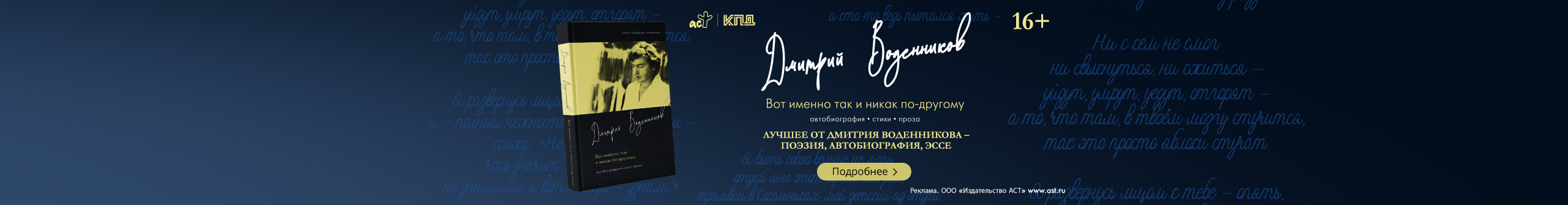 Вот именно так и никак по другому